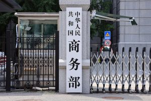 Започва строителството на нов блок в атомната електроцентрала във Фуджиан