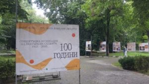 Насоки за повишаване на ролята на бенчмарковете на МФ