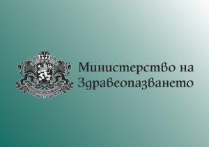 Министър Кирилов изпраща на АДФИ одитния доклад от проверката в ИАМН • МЗ