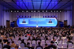 Панаир за чуждестранни инвестиции се открива в Шанхай