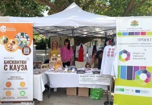 Близо 30 социални предприятия представиха продукти, изработени от хора от уязвимите групи в Казанлък