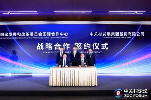 Китай, АСЕАН гледат на по-задълбочено иновационно сътрудничество